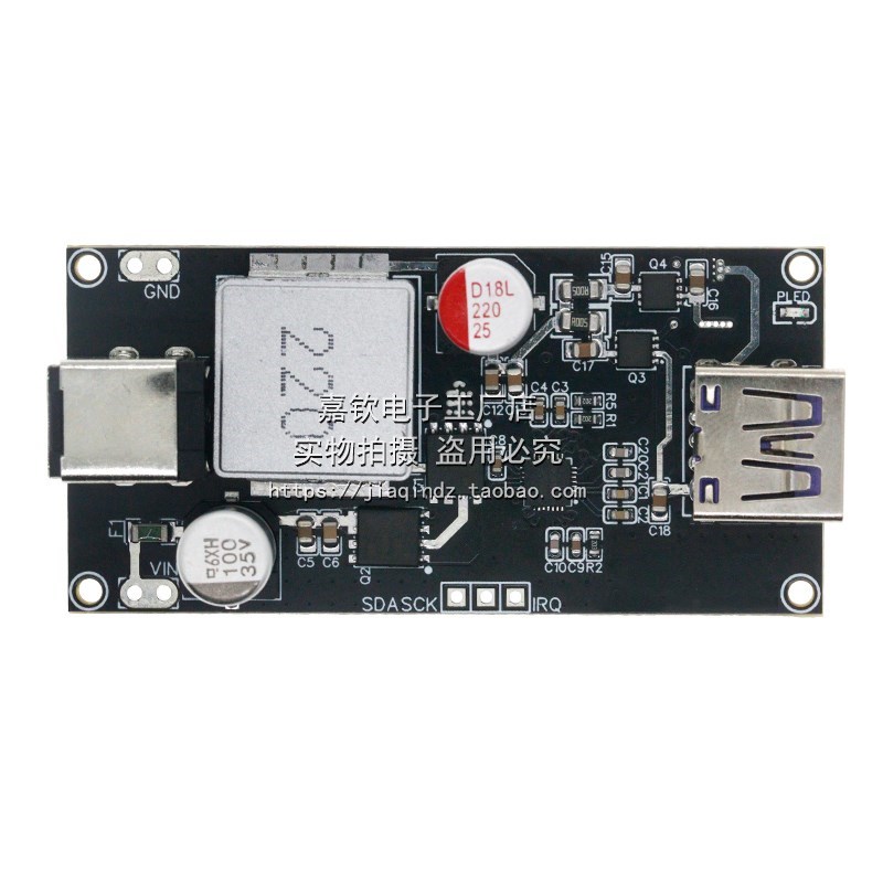 PD31充电器大功率140w全协议桌面智能快充模块 支持快充 带保护