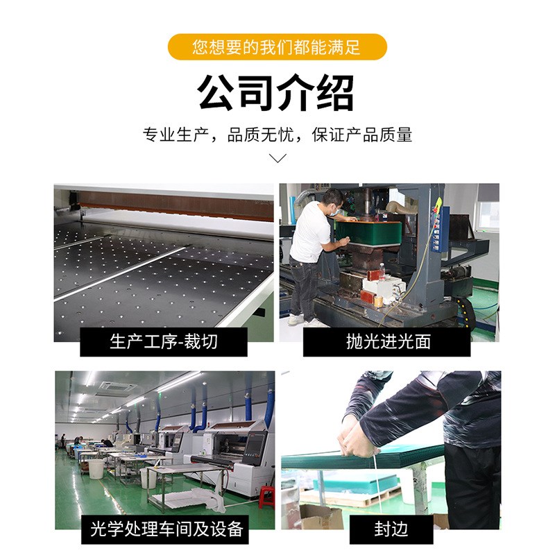 43寸液晶电视L4m3E5000E导光板侧入式背光导光板扩散板