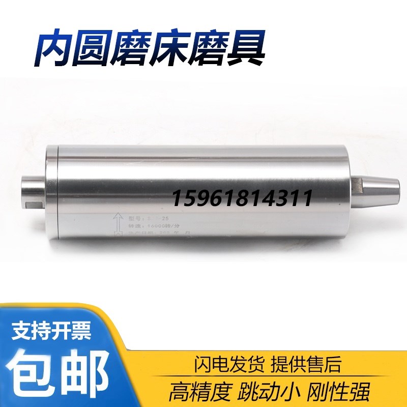 无锡内圆磨床 砂轮轴 磨头M2110C M2120 M250 直径60 100 120磨具