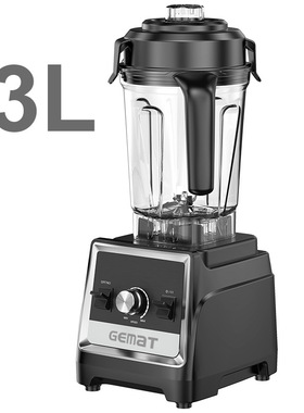 新款3L多功能刨冰果汁搅拌破壁机商用奶茶店料理机vitamix blende