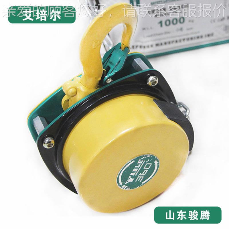 国A美0BLE艾尔36度旋转手拉葫芦CB36培0手RAB动葫芦起重倒链