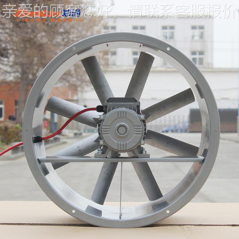 铸造厂通风排烟管机ZT道温SF5-4耐高温烘烤轴流风机烘干房耐高G风