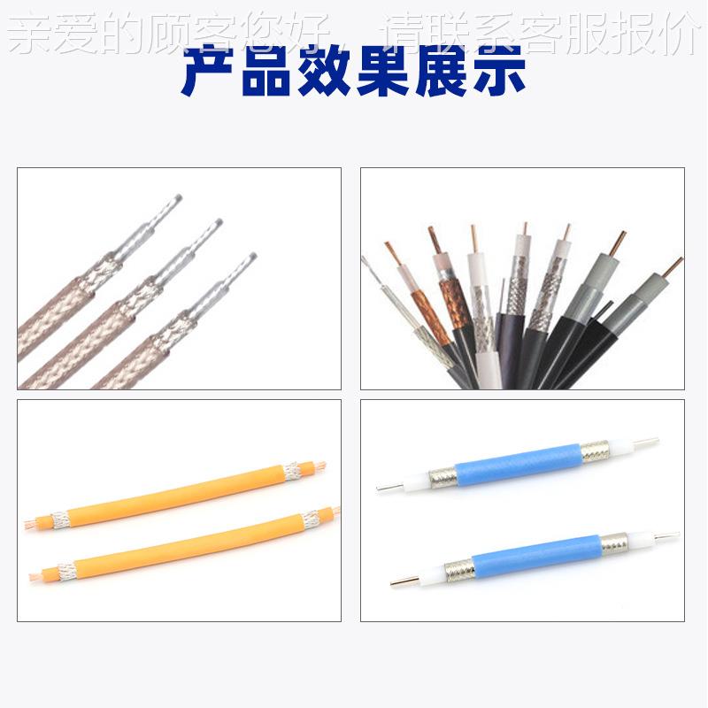 自动同轴线线机DY-3120RF天线半柔线剥18半7线剥射频线屏蔽线旋转