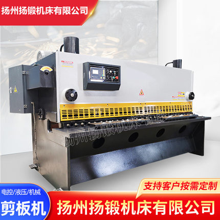 QC11Y系列闸式剪板机不锈钢裁板机 QC11Y-8x4000液压闸式剪板机