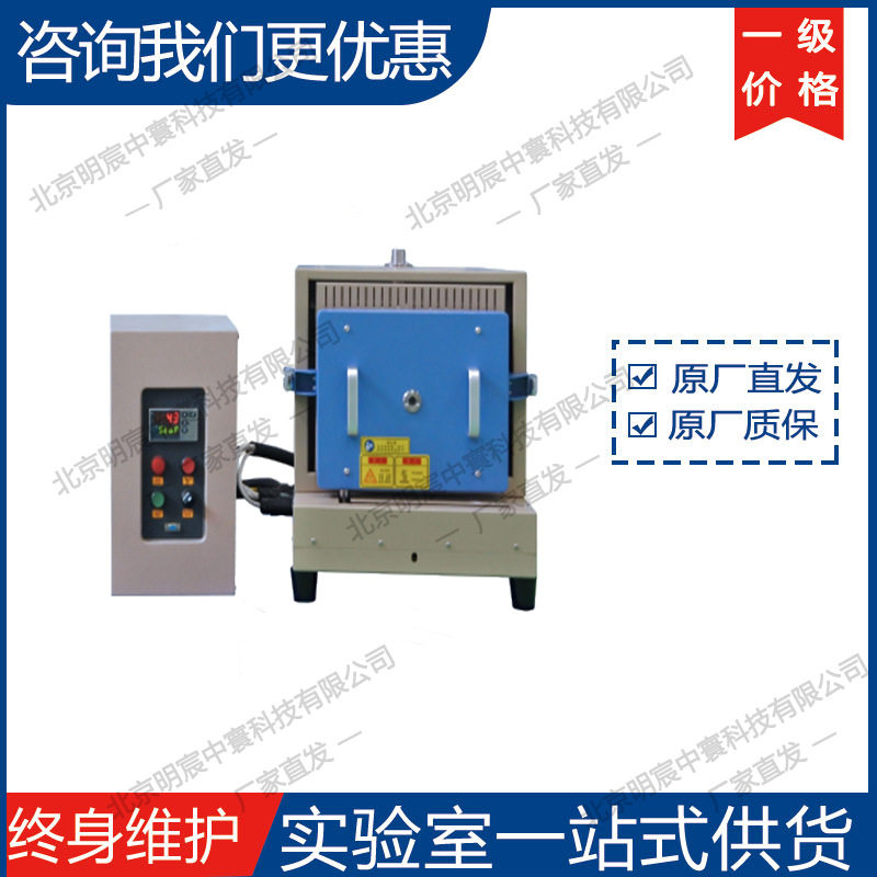 科晶1200℃分体箱式炉（炉门平移）KSL-1200X-F-HD 厂家