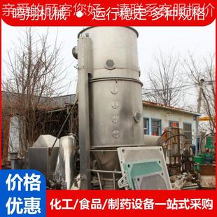 新葡萄HFD糖酸钙立沸腾干燥藕粉添机加剂成食用香精沸腾干燥 九式