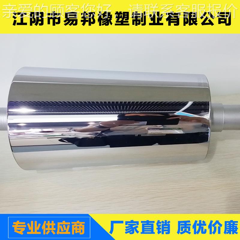 生产类橡胶辊 镀铬镀锌 镜 网纹各辊筒  高速不限动平衡面 数控精
