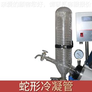 供旋转蒸仪发R应ERE 2000B0内循环型蒸发器 5299 200A