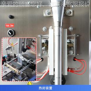 全自动体灌装 ZONSN 封口机液体钙乳液圆E角背41714U封隔膜计液量