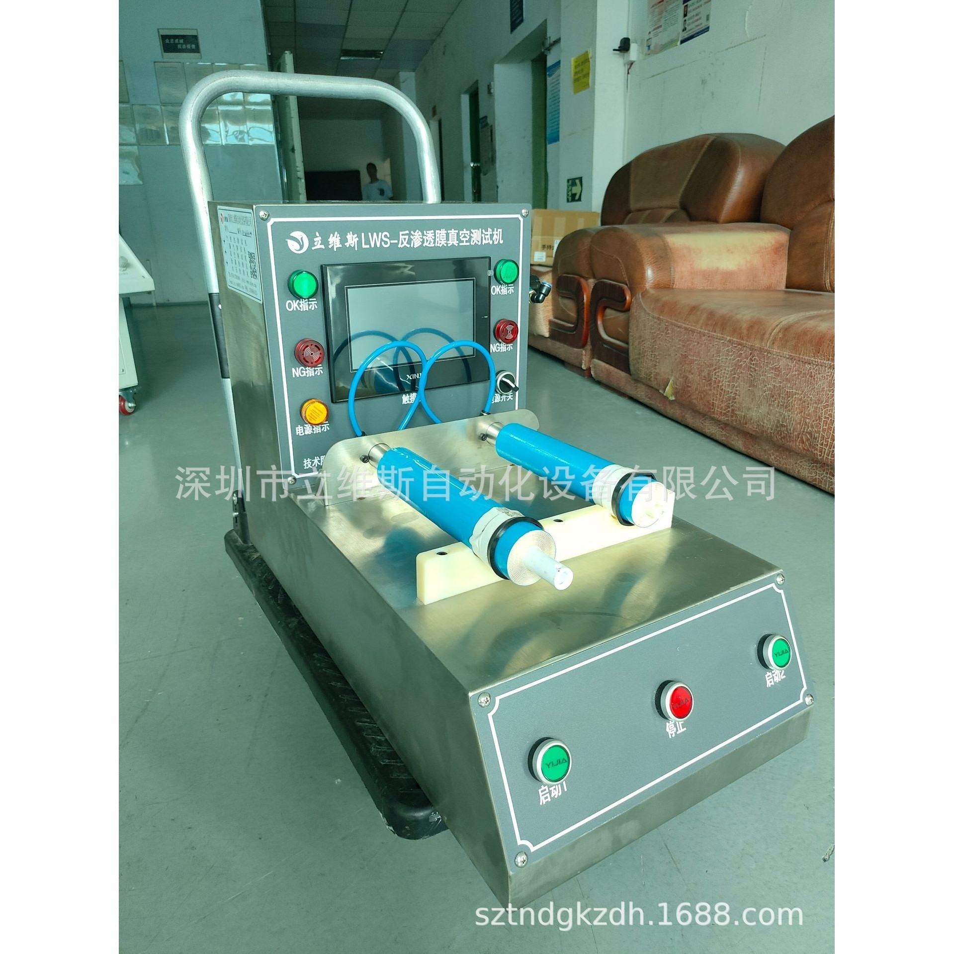 渗透膜检测仪 RO反渗透膜测试机 通用测试机 汇通膜试验机