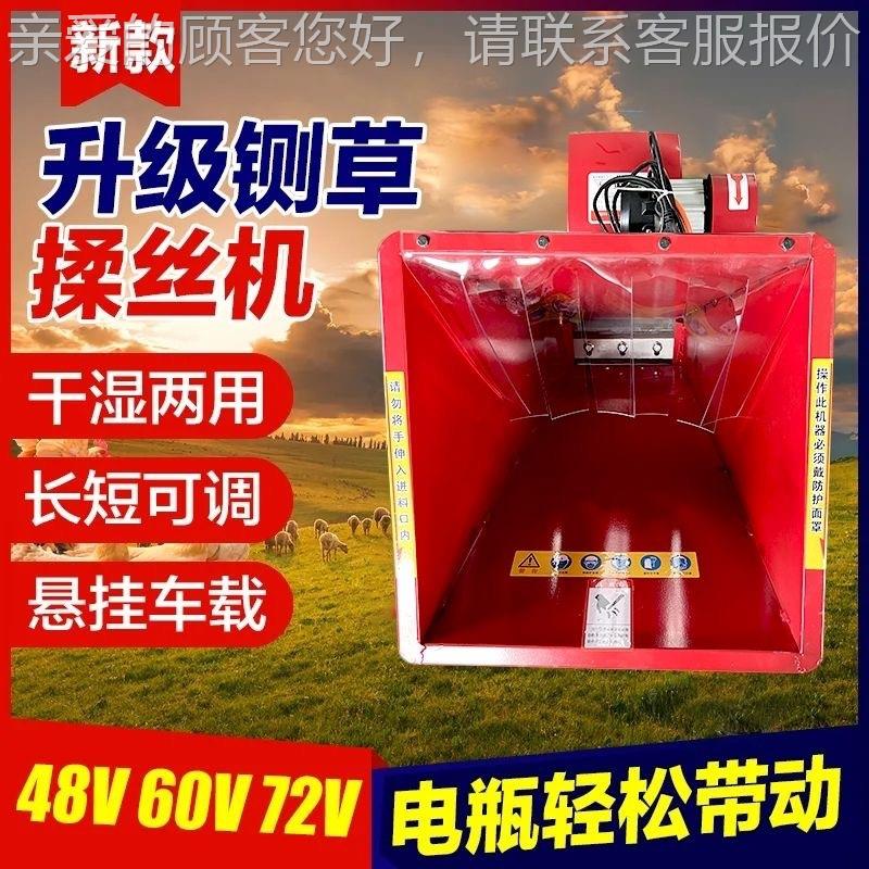 小型家便碎携式动电动移三轮车铡草揉丝枝机用树枝粉KRG碎机柴汽