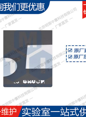 Li6.4La3Zr1.4Ta0.6O12 LLZTO钽掺杂锂镧锆氧固态电解质片 厂家