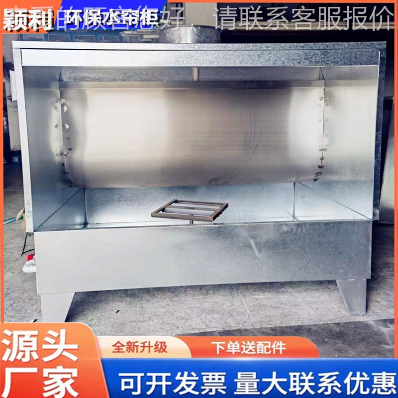 广州工厂帘柜橡胶表面墨水水品濂机喷漆台工129艺喷油喷机按要求