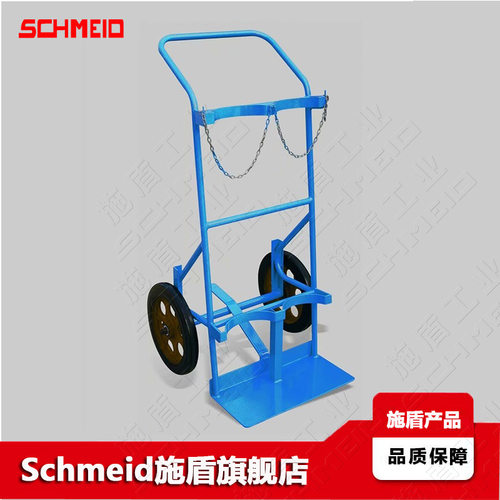 Schmeid施盾工业氮气瓶搬运置放车 AC20A氧气瓶车 欧式双气瓶推车