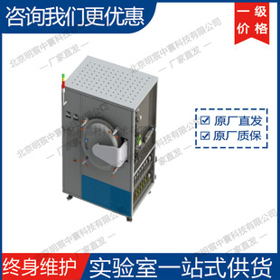 400 1600X 厂家 HVF 科晶1600℃高真空超洁净气氛炉