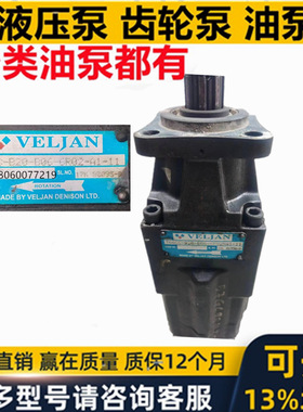 印度维京VELJAN液压油泵VT6DC VT6CCW VT6GC VT6CC中联垃圾车压缩