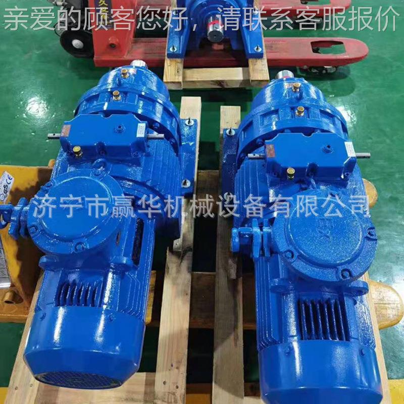 转MB75行星摩速擦式MB7YB75.5XW6无极变机 臂MB无极调速减速机