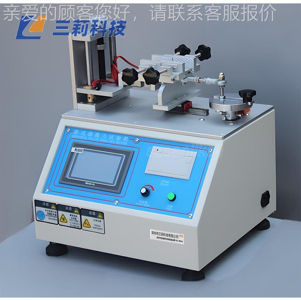 卧插拔力试机 全自动连接器插拔测试机 USB试寿验命可式全自动插