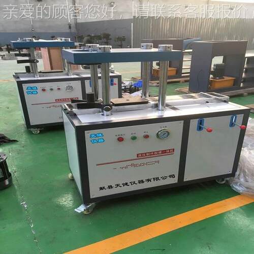 标准T制CZT-100液压件脱模一体机 100无侧限两TCZT-100制件脱模用