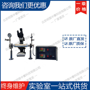 厂家 双温区 科晶微型原位可视化CVD PVD炉