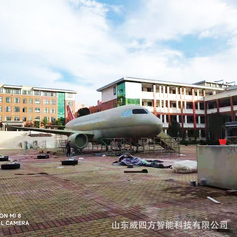 威四方大型白色航空体验模拟舱 空中飞机候机驾驶舱 亲子餐厅