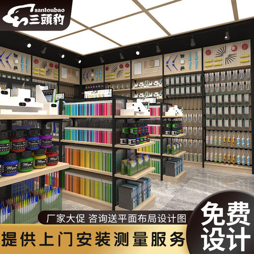 文具货架展示柜文具货架 晨光文具店货架文具货架笔架展示架