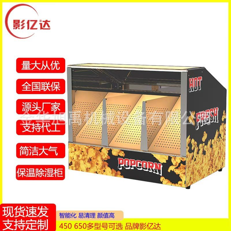 保温箱商用加热恒温食品小型不锈钢展示陈列柜高端立体循环厂家销,厨房电器,其它厨房家电,淘宝优惠券,粉丝福利购,淘宝优惠卷