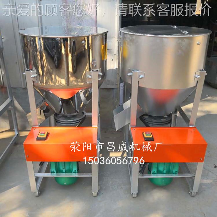 饲50型料混料合搅拌机小型家220自V种子拌机全动拌种用机包衣机搅