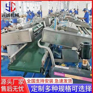 机备 单封100连续滚87958动式 茶真空包装 真空包装 厂家1供设 红机