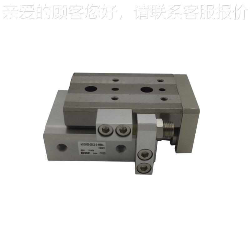 导轨型 S气MC滑M台气缸SMC小型导轨359滑台缸 XQ12-50气缸