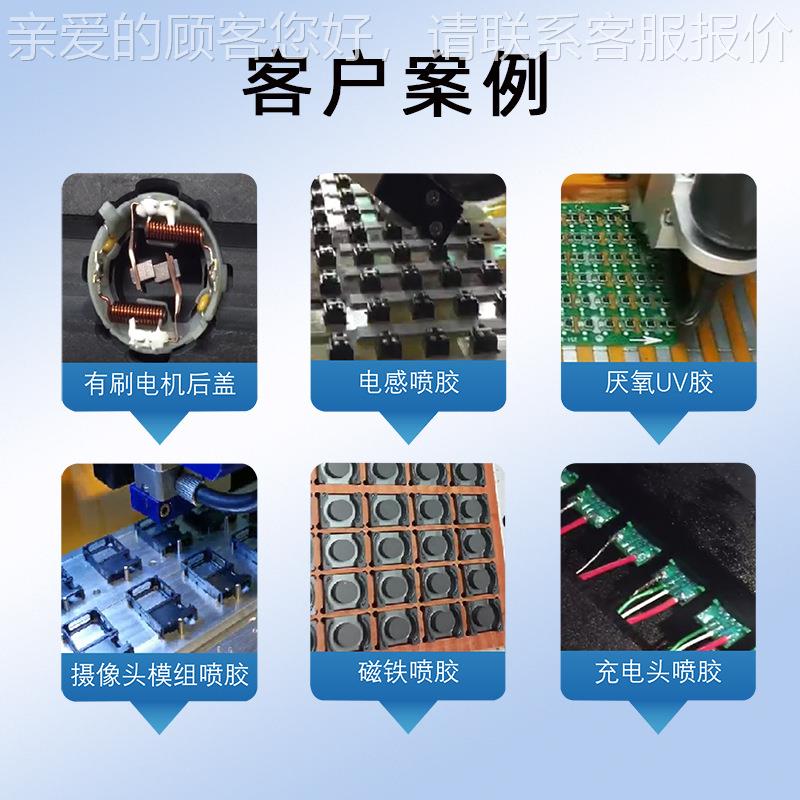 八表部高速喷机LED灯光伏点胶视觉喷胶机手智板能传胶感器BB-331X