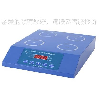 125低速力磁搅拌器 MMYP10-1~YP10-01磁力搅拌器