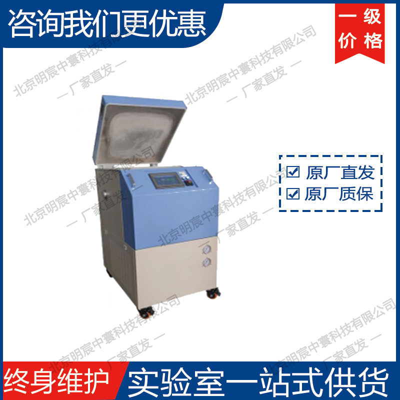 科晶PC-50L实验型低温试验箱 厂家,五金/工具,车床,淘宝优惠券,粉丝福利购,淘宝优惠卷