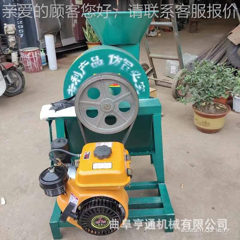 5.马力汽油款片地瓜切机3 商用木薯切片机 红薯FFM晾晒切片干机