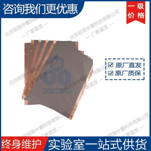 铜箔涂硅碳单/双面极片 厂家
