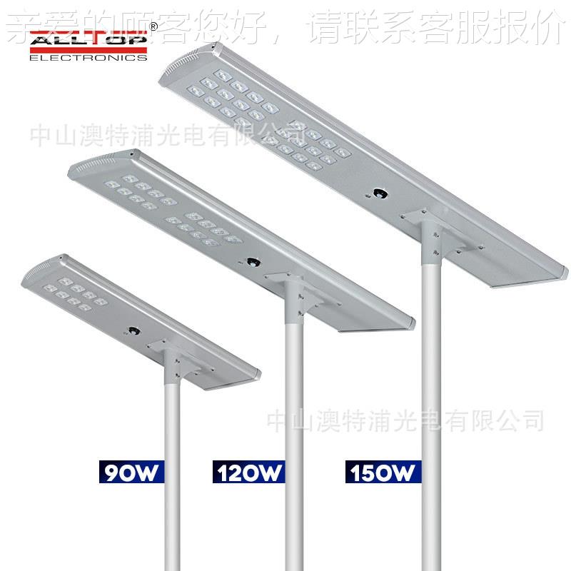 阳新一体化路灯新款满天星院太能灯庭灯0418路灯农村