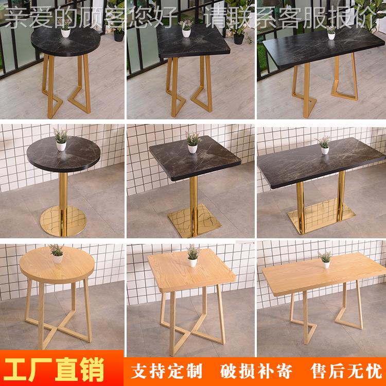 奶茶桌椅咖啡厅品店桌子馆西餐厅方桌甜冷饮1333店面仿大店理石岩