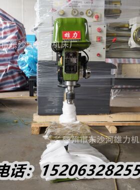 工业型Z4132B1台钻 台式25mm钻床 重型Z4132C钻孔机 打孔攻丝机