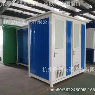243景區(qū)移動間公公共衛(wèi)生工地臨款 時公廁環(huán)保共洗手間多種式