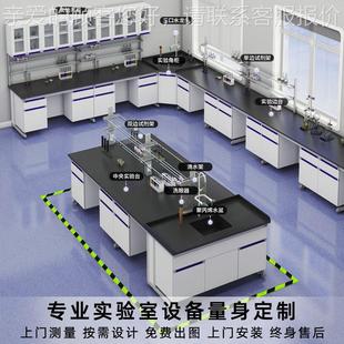 耐强验酸碱PP实台P实验边台中央P台物理化验学试工耐酸碱实作台全