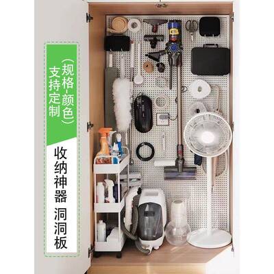 定制洞洞板置物架衣柜内收纳玄关墙厨房五金工具挂板冲孔板配件