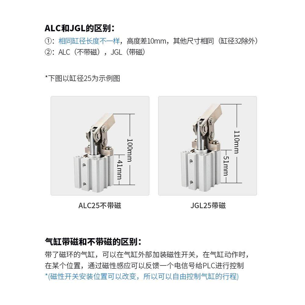 JGL杠杆夹紧气缸ALC50/63/80/100摇臂空压气动夹具治具机械下压紧