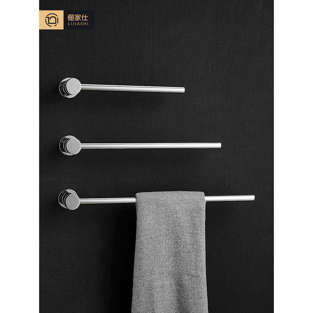 全铜毛巾架单杆创意无打孔无障碍豪华浴室浴室Normcore风格壁挂浴