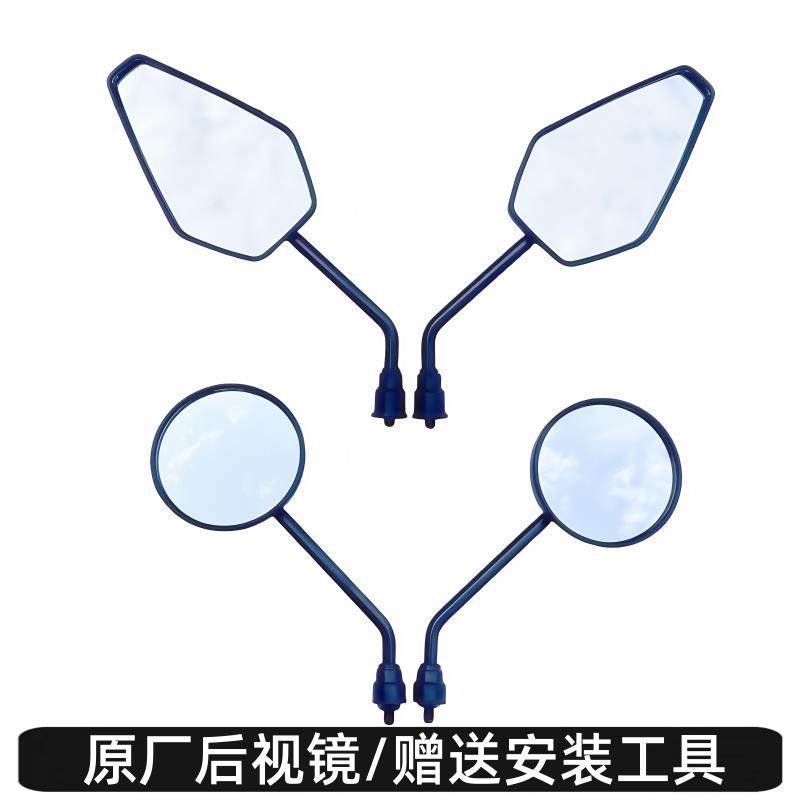 适用小牛电动车后视镜F400T/F200/UQI+/UMAX/F2/G2原厂反光镜