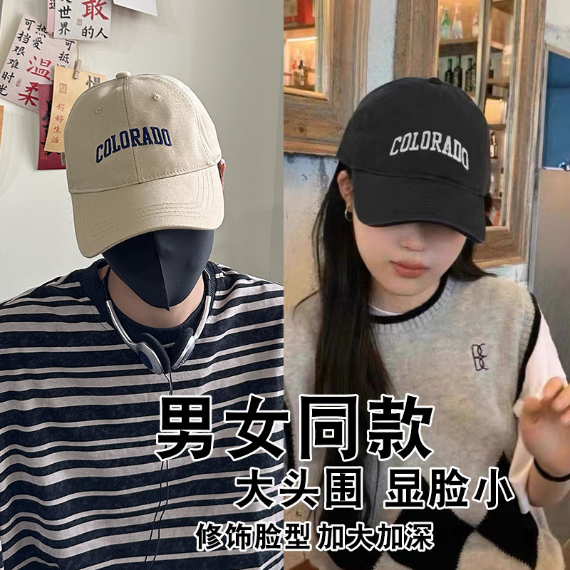 鸭舌帽女款显脸小2025新款大头围男士帽子加大加深大帽檐男女同款