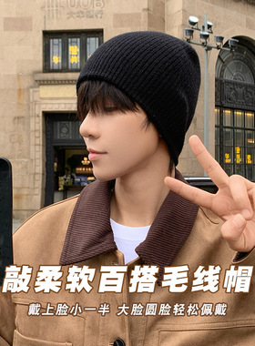 毛线帽女秋冬纯色百搭针织帽韩版潮护耳冷帽保暖蓝色瓜皮帽男