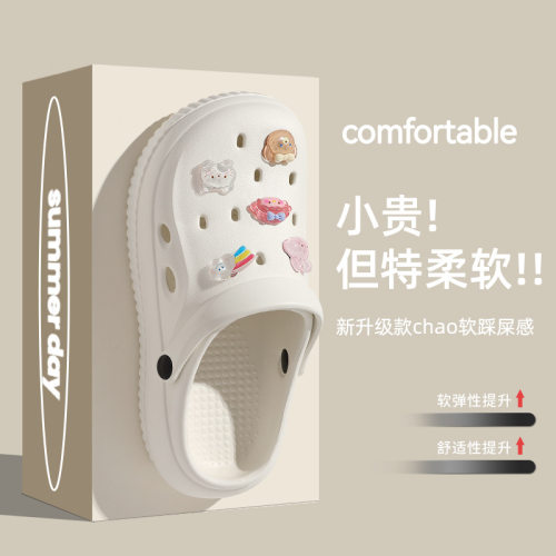 KEEN DA科恩达联名eva洞洞鞋女外穿夏季透气沙滩踩屎感包头拖鞋男