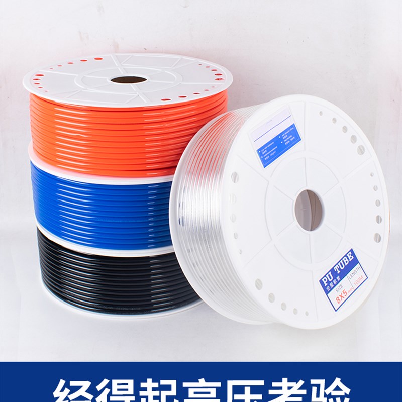 气动空压机高压风管PU气管8*s5透明14 16mm空气软管4*2.5厘10MM6*