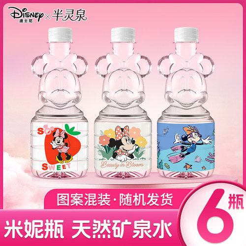 迪士尼儿童矿泉水500ml*6小瓶