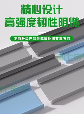 PVC配线槽灰白蓝色行线布线槽盖卡扣滑盖塑料盖板25 30 40 50 60